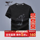 七匹狼短袖T恤男士圓領(lǐng)時(shí)尚百搭印花青年上衣潮流打底衫舒適體恤衫男裝
