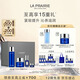 萊珀妮（La Prairie）魚(yú)子精華緊致儀典護膚品套裝(精粹露+面霜)緊致提升生日禮物女