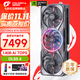 七彩虹（Colorful）RTX 5070TI Ultra 戰斧 火神 AD OC 16GB電競游戲顯卡臺式電腦設計AI DLSS4 GDDR7 RTX 5070Ti Advanced OC 16GB