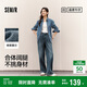 森馬（Semir）森柔牛仔丨牛仔褲女潮流顯瘦褲子25春秋季寬松闊腿褲109925124001