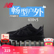 NEW BALANCE NB410官方男鞋女鞋情侶網(wǎng)鞋越野戶(hù)外鞋復古潮流百搭休閑運動(dòng)鞋 黑色 寬鞋楦2E MT410CK5 38 (腳長(cháng)23.5cm)