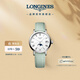 浪琴（LONGINES）瑞士手表 博雅系列石英皮帶女表 L43304110