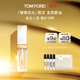TOM FORD金箔唇油 TF口紅唇釉唇蜜 化妝品生日禮物女送女友效期26年10.1