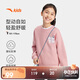 安踏兒童衛衣女大小童圓領(lǐng)套頭衫2025秋甜美粉色運動(dòng)衫A62536702