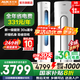 奧克斯（AUX）空調柜機大3匹/2匹立式家電補貼20%  新1級變頻冷暖客廳圓柱 變頻冷暖節能 升級大風(fēng)口 自清潔 大3匹 一級能效 奧精靈