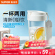 蘇泊爾（SUPOR）塑料杯隨手杯大容量男女學(xué)生夏季運動(dòng)水杯子Tritan高顏值運動(dòng)水壺 直飲+便攜提手-月光白500ml