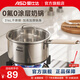 愛(ài)仕達奶鍋316L不銹鋼無(wú)涂層輔食鍋奶鍋寶寶嬰兒專(zhuān)用熱奶煮面泡面小湯鍋 316L不銹鋼奶鍋 16cm