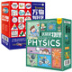 這就是物理+萬(wàn)物有科學(xué)（全24冊）
