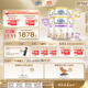雀巢（Nestle）能恩全護(hù)適度水解6HMO嬰幼兒奶粉3段800g/罐*6 12-36個(gè)月免疫力
