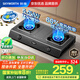創(chuàng  )維（Skyworth）【國家補貼20%】燃氣灶煤氣灶雙灶家用 5.0kW大火力66%高熱效率臺式猛火爐具灶臺JZY-Z203T液化氣