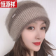 恒源祥帽子松鼠絨針織時(shí)尚百搭冬季堆堆帽女士編織韓版保暖帽秋冬帽子女 燕麥色_拼接雙層保暖帽 可調節