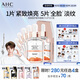 AHC愈顏修護(hù)精華V雕面膜補(bǔ)水保濕提亮緊致免洗護(hù)膚品節(jié)日生日禮物