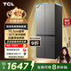 TCL 480升十字對(duì)開(kāi)四開(kāi)門(mén)超窄小戶(hù)型大容量?jī)粑犊咕罾渌賰黾矣秒姳湟患?jí)能效風(fēng)冷國(guó)家補(bǔ)貼R480V7-U