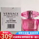范思哲（VERSACE）晶鉆女士香水持久淡香節日生日禮物送女友 新老包裝隨機發(fā) 真摯粉鉆水晶濃香EDP90ml簡(jiǎn)裝