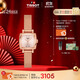 天梭（TISSOT）手表 小可愛(ài)系列女表 瑞士石英女士鋼帶腕表時(shí)尚表生日禮物