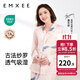 嫚熙（EMXEE）月子服孕婦睡衣產(chǎn)后家居服哺乳衣春秋季紗羅喂奶夏天 星河物語(yǔ)-兩件套【無(wú)哺乳口】 L【Noble高端系列】