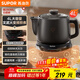 蘇泊爾（SUPOR）【國家補貼】4L煎藥壺中藥壺電砂鍋養生壺煎藥煲藥膳兩用全自動(dòng)家用600W變頻分體式SW-40Y09
