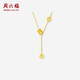 周六福5G工藝小蠻腰黃金項鏈女吊墜生日禮物計價(jià)A0614732 約3.61g 
