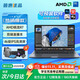 普惠優(yōu)品【補貼20%】筆記本電腦2025款酷睿i9/i7獨顯輕薄本學(xué)生辦公高性能游戲本金榜設計AI手提本 【剪輯直播】銳龍R7/4K級全面屏+背光+抗藍光 32G運行內存+1TB極速固態(tài)硬盤(pán)【店內熱銷(xiāo)