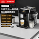 燦坤  EUPA全自動(dòng)家用咖啡機 意式美式三合一 研磨一體 6種定制 家庭咖啡