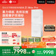 石頭分子篩熱泵洗烘套裝Z1 Max Pro 國家補貼 12kg滾筒洗衣機+變頻烘干機【XQG120RRC33+RRG33】月鏡白