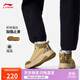 李寧星途2丨保暖男女同款中幫棉鞋潮流休閑鞋AGLU245