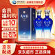 洋河 藍(lán)色經(jīng)典天之藍(lán) 口感綿柔濃香型白酒（內(nèi)附禮袋）過節(jié)送禮 42度 520mL  *2雙支裝