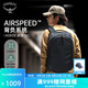 OSPREY AOEDE 奧德20L城市商務(wù)通勤包 休閑旅行雙肩背包 電腦包雙肩包 黑色