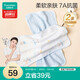 全棉時(shí)代兒童水洗紗布面巾純棉抗菌洗臉小毛巾 禮盒2條裝 冰蘭30×50cm