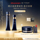 肌膚之鑰（CPB）【達人專享】無瑕緞光套組光緞粉霜21ml#I10象牙白+長管隔離37ml