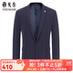 雅戈爾（YOUNGOR）套西上衣男5101F款一粒單排扣修身版商務(wù)西服舒適彈力易打理 藏青 XL 180/96A