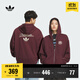 adidas 2025新款運動連帽夾克外套男女秋季阿迪達斯官方三葉草 極光寶石紅   M