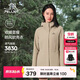 伯希和（Pelliot）沖鋒軟殼衣秋冬防風(fēng)衣防潑水收腰女士外套休閑登山服12330602黃L