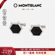 萬(wàn)寶龍MONTBLANC匠心系列瑪瑙袖扣118599男士禮物