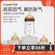 世喜新生兒防脹氣奶瓶0-6個(gè)月嬰兒玻璃奶瓶仿母乳奶嘴 240ml組合（0-3月）