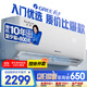 格力（GREE）大1匹天儀 新1級能效變頻 壁掛式臥室省電空調(diào)掛機(jī)KFR-26GW/(26504)FNhAa-B1 家電國家補(bǔ)貼