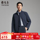 雅戈爾（YOUNGOR）羽絨服男士立領(lǐng)商務(wù)款品質(zhì)面料鵝絨充絨羽絨服溫暖舒適2025新品 灰藍VSYW419869HLA L 175/96A （推薦130-150斤）