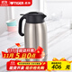 虎牌（TIGER）保溫壺保溫熱水瓶商務(wù)辦公會(huì )議桌面壺304不銹鋼PWM-A20C 2L 不銹鋼色XC2L