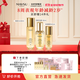 美素【鎮店套組】花胚御齡抗皺緊實(shí)套裝太空護膚過(guò)節女朋友禮物送禮 花胚精華+乳霜+水