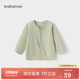 babylove寶寶開(kāi)衫春秋長(cháng)袖嬰幼兒外套彈力外穿休閑上衣簡(jiǎn)約百搭秋裝