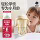 babycare花苞杯仿母乳學(xué)飲杯喝奶嬰兒寶寶兒童水杯吸管防嗆杯奶瓶水壺6月+