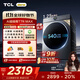 TCL 小黃人·大眼萌AI超級筒T7R MAX 12公斤DD直驅滾筒洗衣機全自動(dòng)家用國家補貼以舊換新G120T7R-DIS