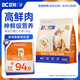 豆柴（docile） 低溫烘焙貓糧 成貓幼貓糧 全價(jià)鮮肉糧 鮮活力雞肉1.5kg