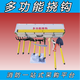 消防多功能撓勾手動(dòng)破拆救援工具多功能組合工具組消防撓鉤破拆 多功能撓鉤