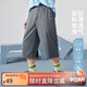 ASK JUNIOR男童褲子2025夏輕薄速干七分褲休閑運動中大兒童褲子 灰色  150 