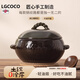 LGCOCO日本進(jìn)口高顏值砂鍋耐高溫干燒不裂家用煲湯陶土鍋燃氣灶專(zhuān)用燉鍋 古陶麻花高湯鍋（鈷藍) 4L