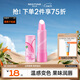 Mistine蜜絲婷大草莓變色唇膏 潤唇膏 淡粉色 3.7g水感保濕生日禮物