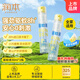 潤本（RUNBEN）驅蚊液防蚊噴霧30ml*2支便攜式驅蚊蟲(chóng)叮咬花露水20%派卡瑞丁