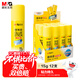 晨光(M&G)文具 15g高粘度PVP固體膠水 無(wú)甲醛快干耐用膠棒 高粘固體膠 辦公用品 12支裝  ASG971K2