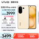 vivo S30 Pro mini 16GB+512GB 檸檬黃 國家補(bǔ)貼 多彩小直屏 超級潛望長焦 6500mAh 學(xué)生 AI手機(jī)